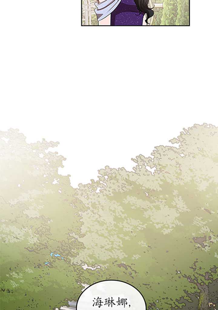 杀死恶女韩漫全集-第18话无删减无遮挡章节图片 
