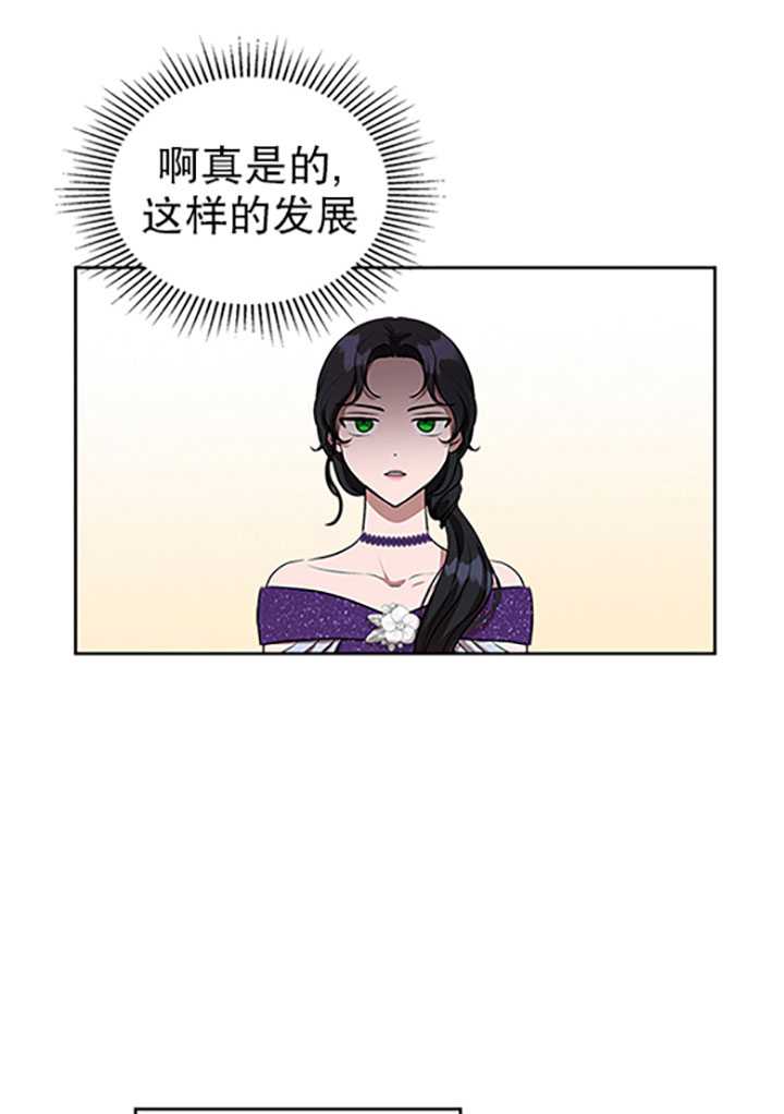 杀死恶女韩漫全集-第18话无删减无遮挡章节图片 