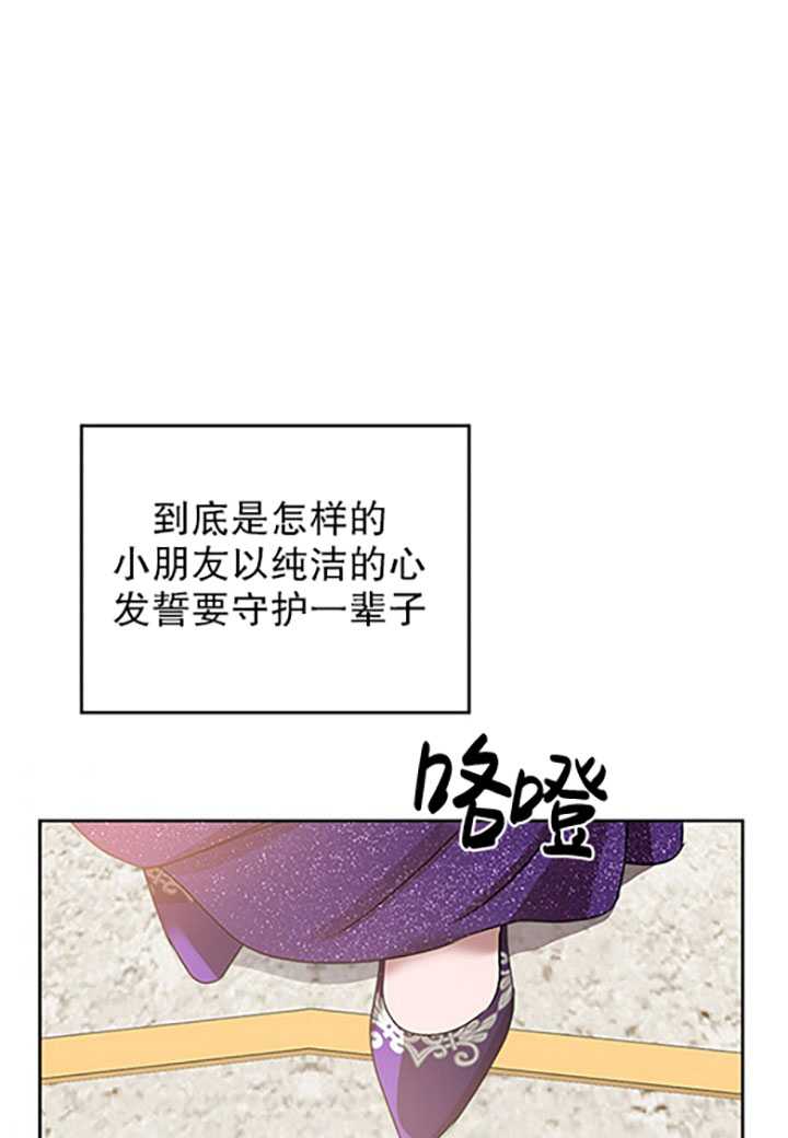 杀死恶女韩漫全集-第18话无删减无遮挡章节图片 