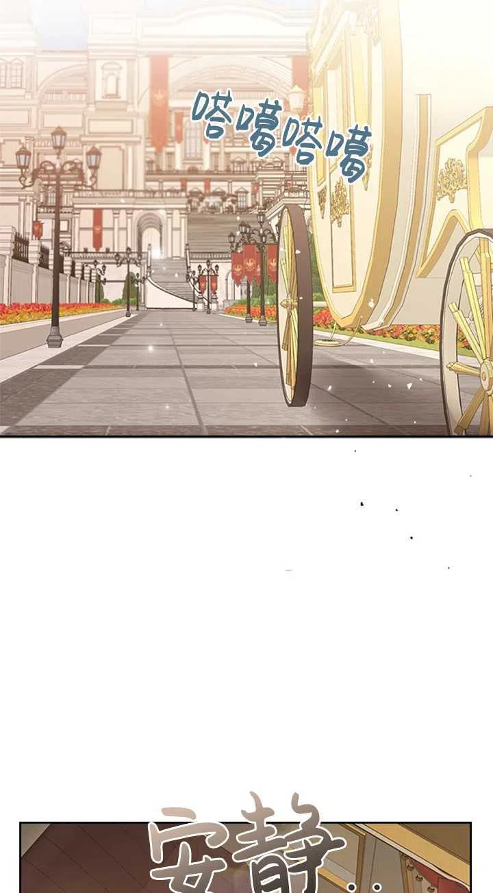 杀死恶女韩漫全集-第19话无删减无遮挡章节图片 