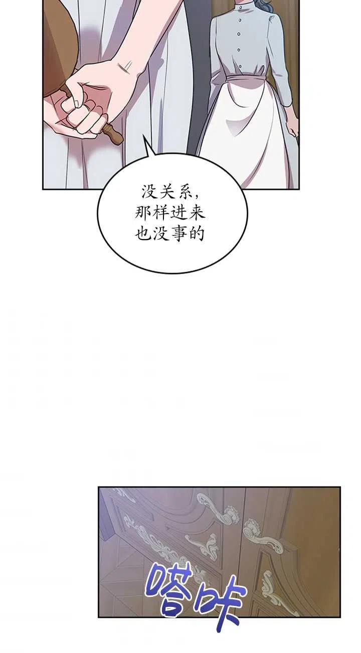 杀死恶女韩漫全集-第19话无删减无遮挡章节图片 