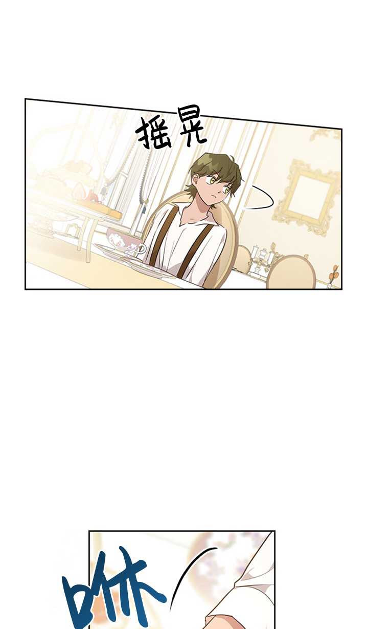 杀死恶女韩漫全集-第21话无删减无遮挡章节图片 