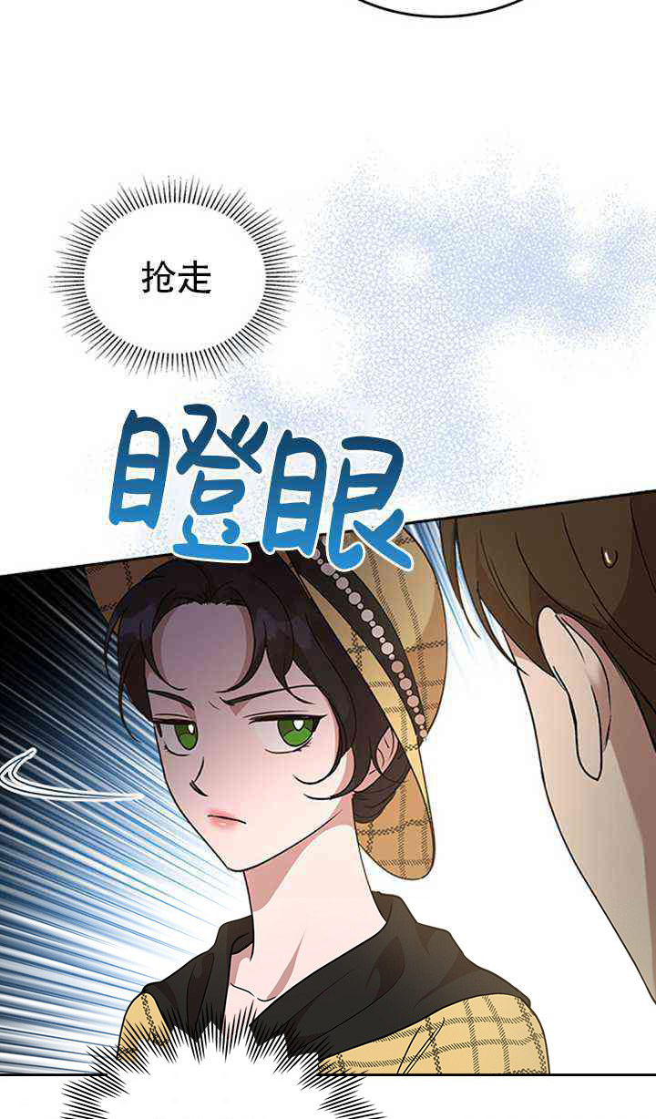 杀死恶女韩漫全集-第21话无删减无遮挡章节图片 
