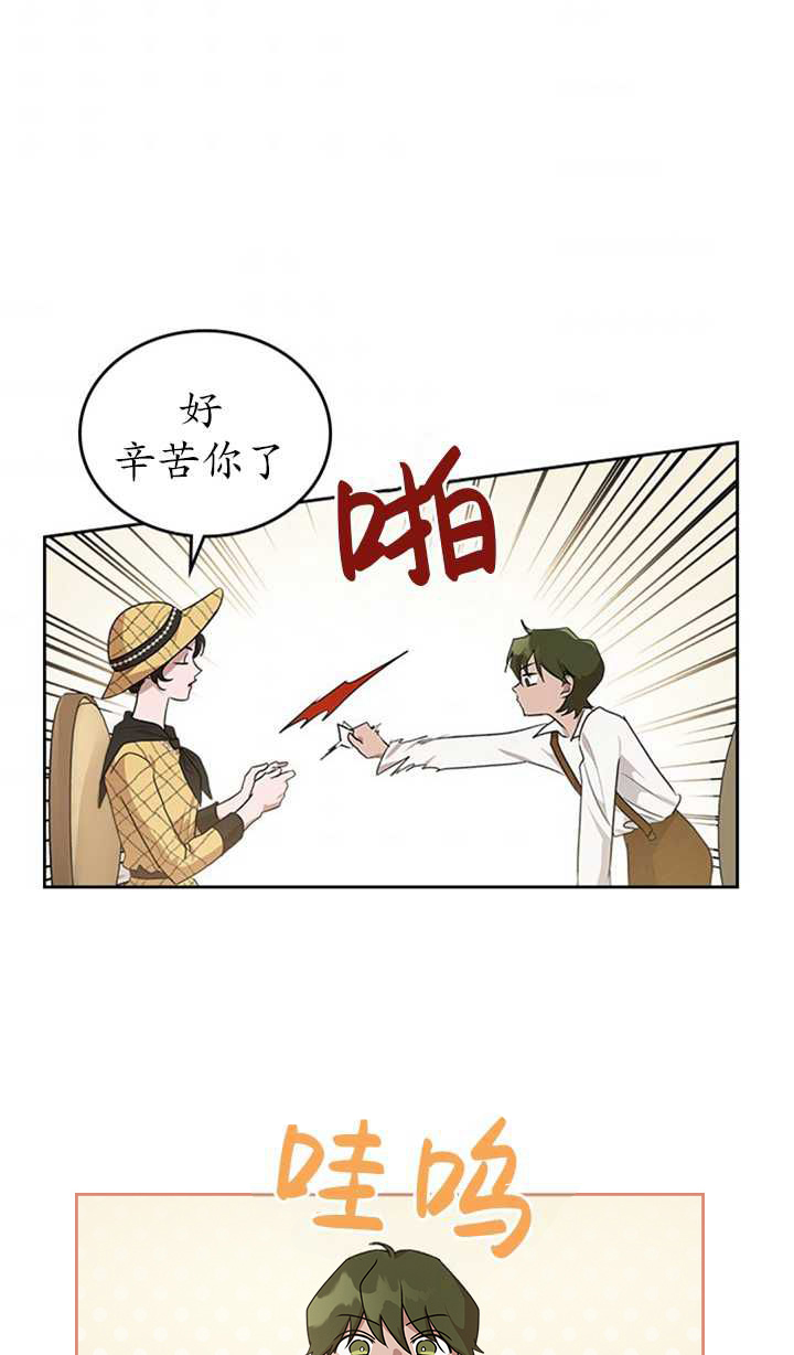 杀死恶女韩漫全集-第21话无删减无遮挡章节图片 
