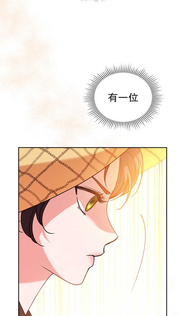 杀死恶女韩漫全集-第21话无删减无遮挡章节图片 