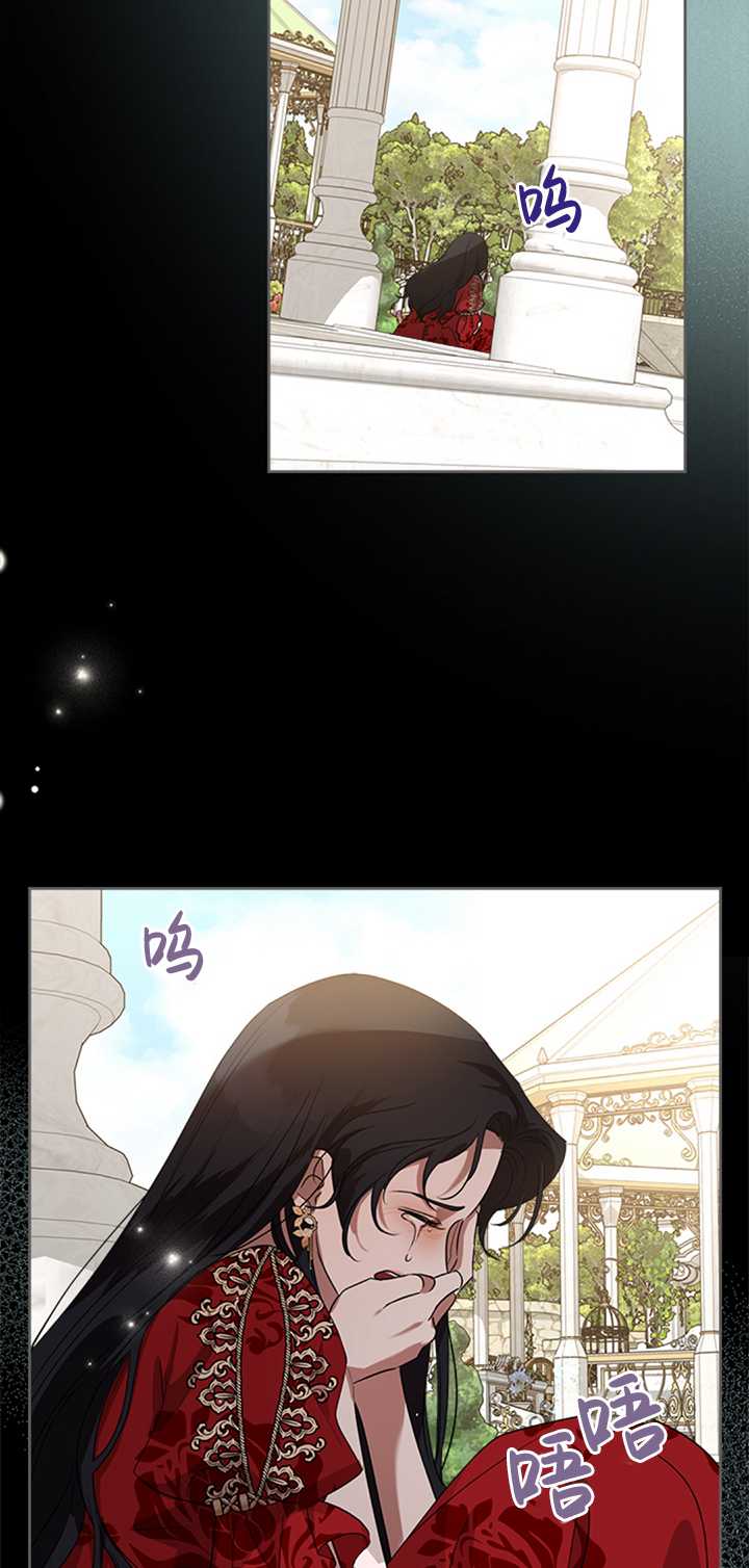 杀死恶女韩漫全集-第24话无删减无遮挡章节图片 