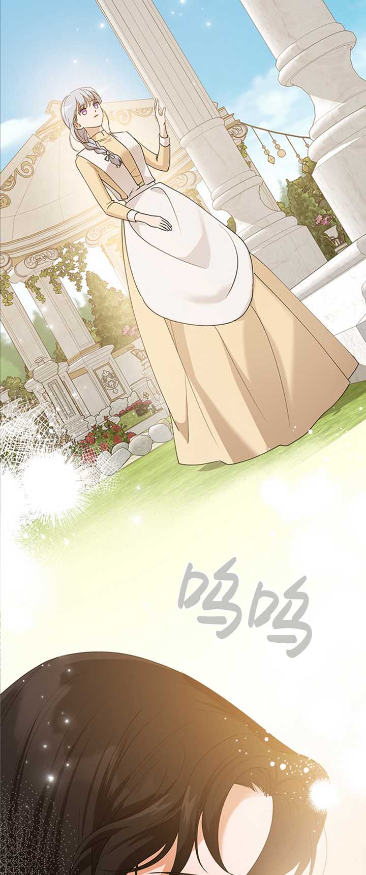 杀死恶女韩漫全集-第25话无删减无遮挡章节图片 