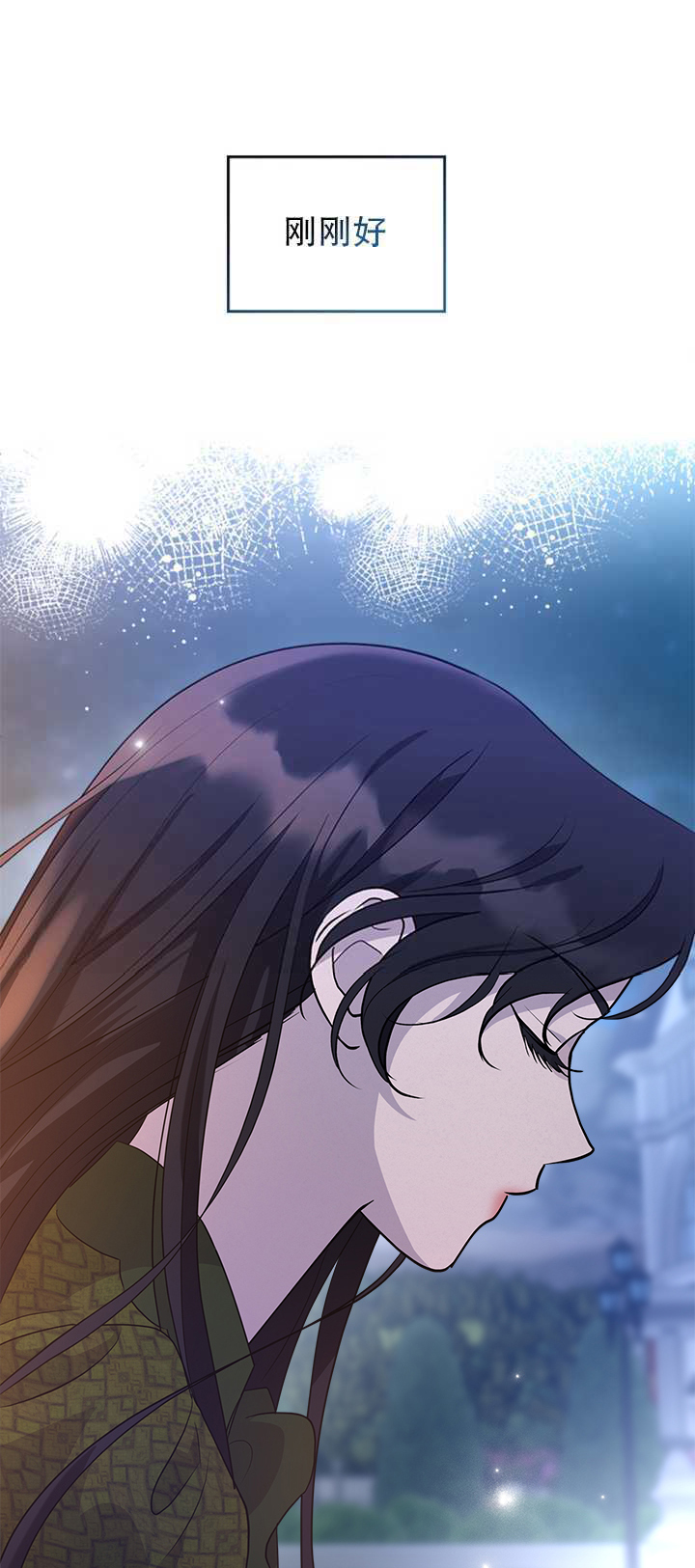 杀死恶女韩漫全集-第26话无删减无遮挡章节图片 