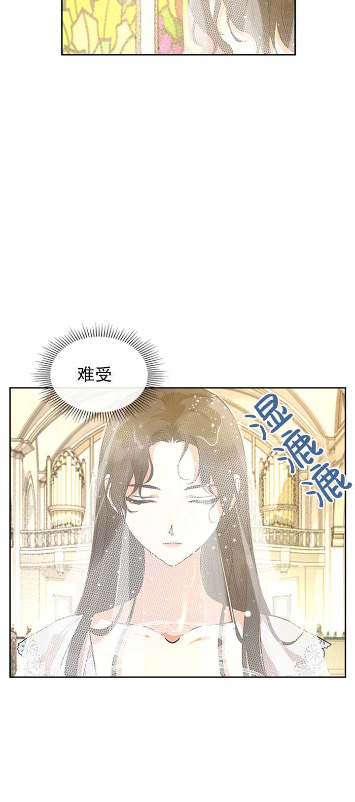 杀死恶女韩漫全集-第26话无删减无遮挡章节图片 