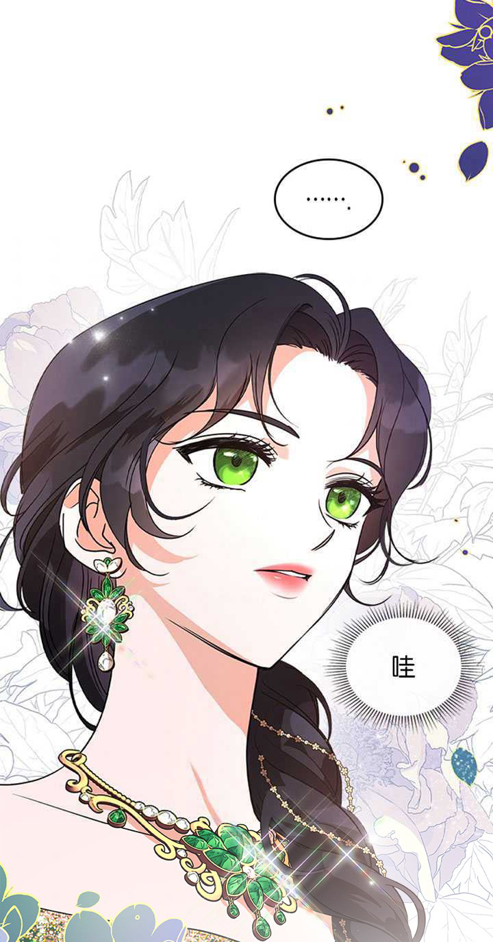 杀死恶女韩漫全集-第27话无删减无遮挡章节图片 
