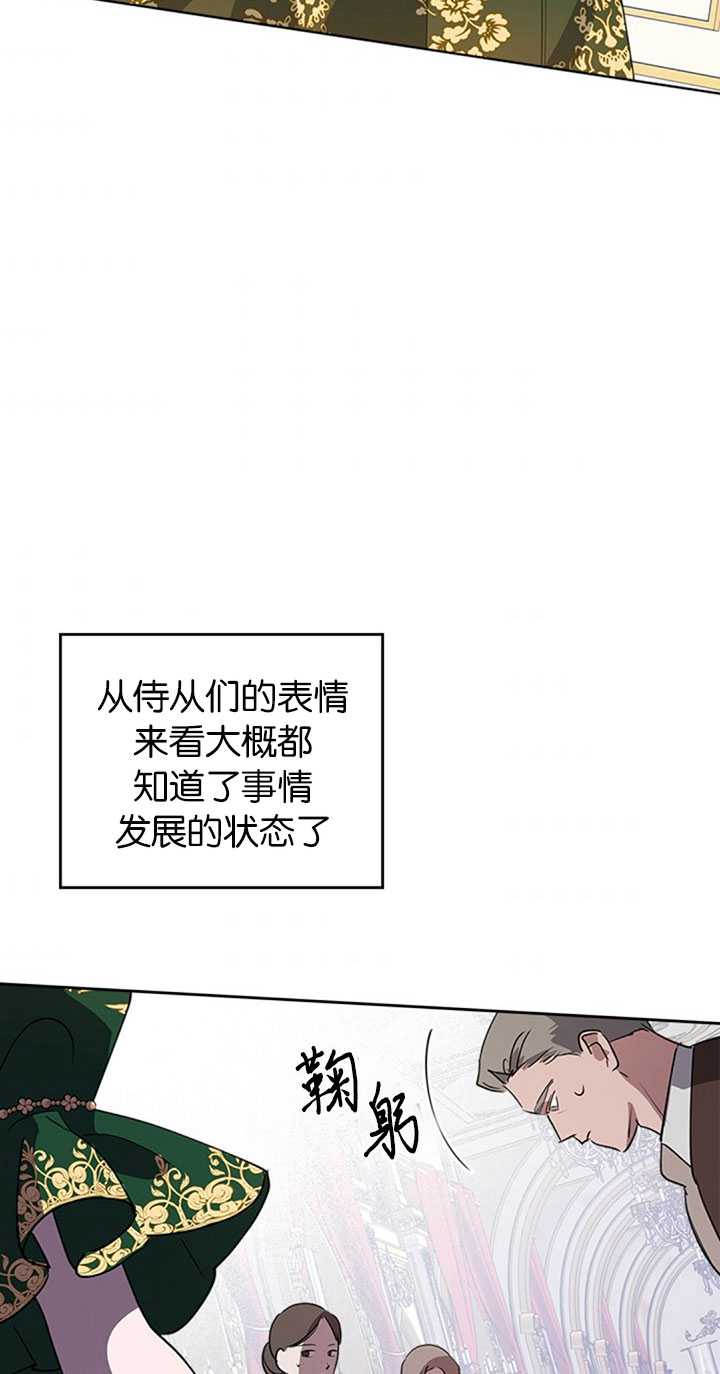 杀死恶女韩漫全集-第27话无删减无遮挡章节图片 