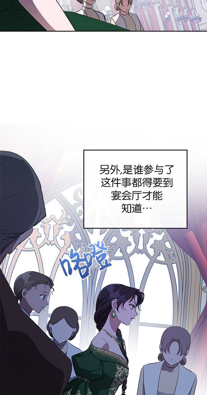 杀死恶女韩漫全集-第27话无删减无遮挡章节图片 