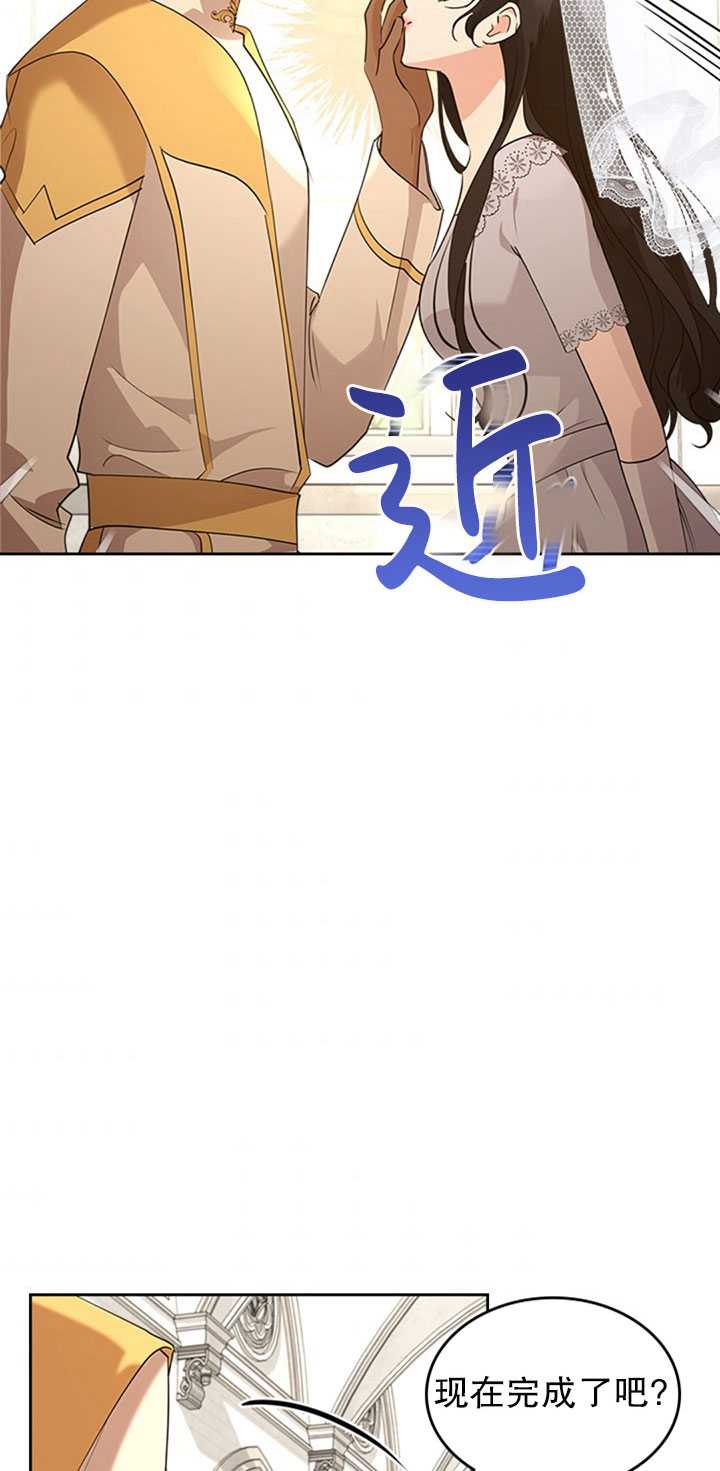 杀死恶女韩漫全集-第27话无删减无遮挡章节图片 