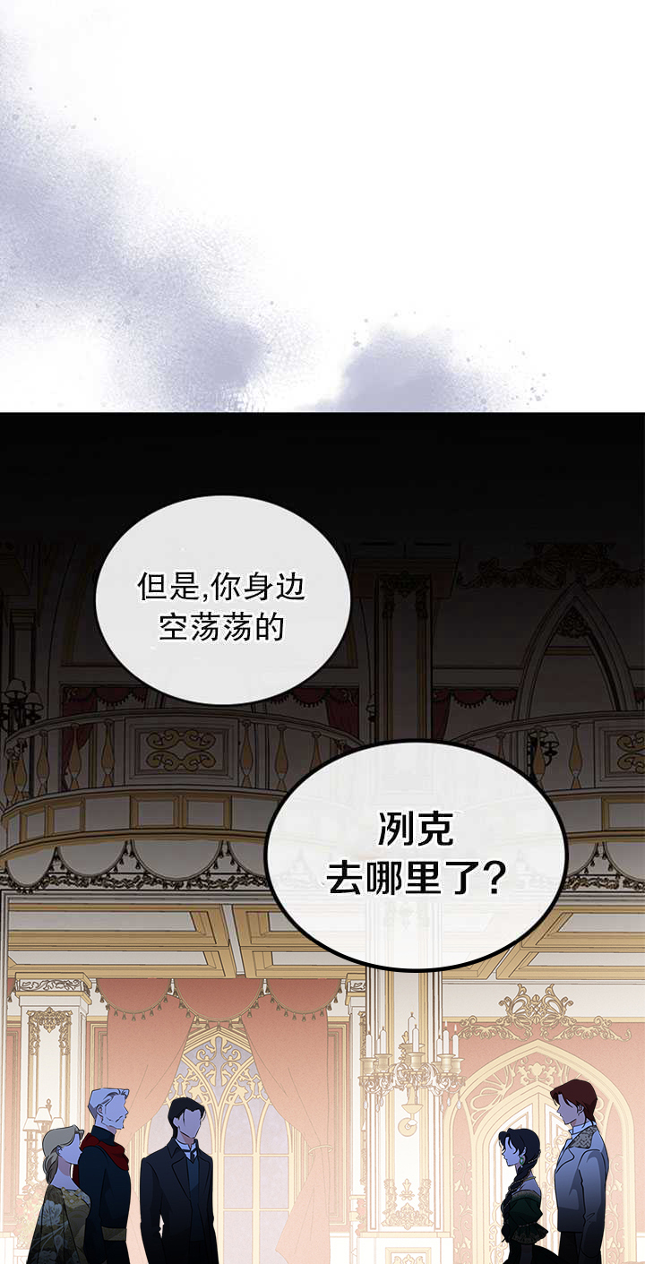杀死恶女韩漫全集-第27话无删减无遮挡章节图片 