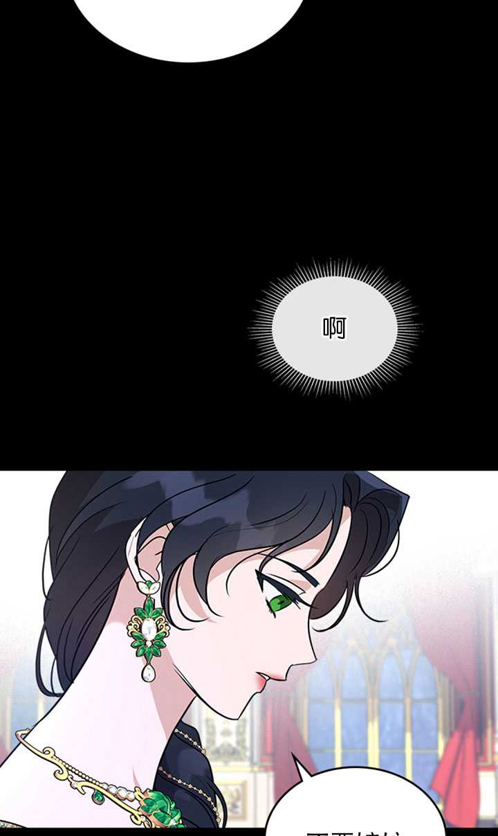 杀死恶女韩漫全集-第28话无删减无遮挡章节图片 