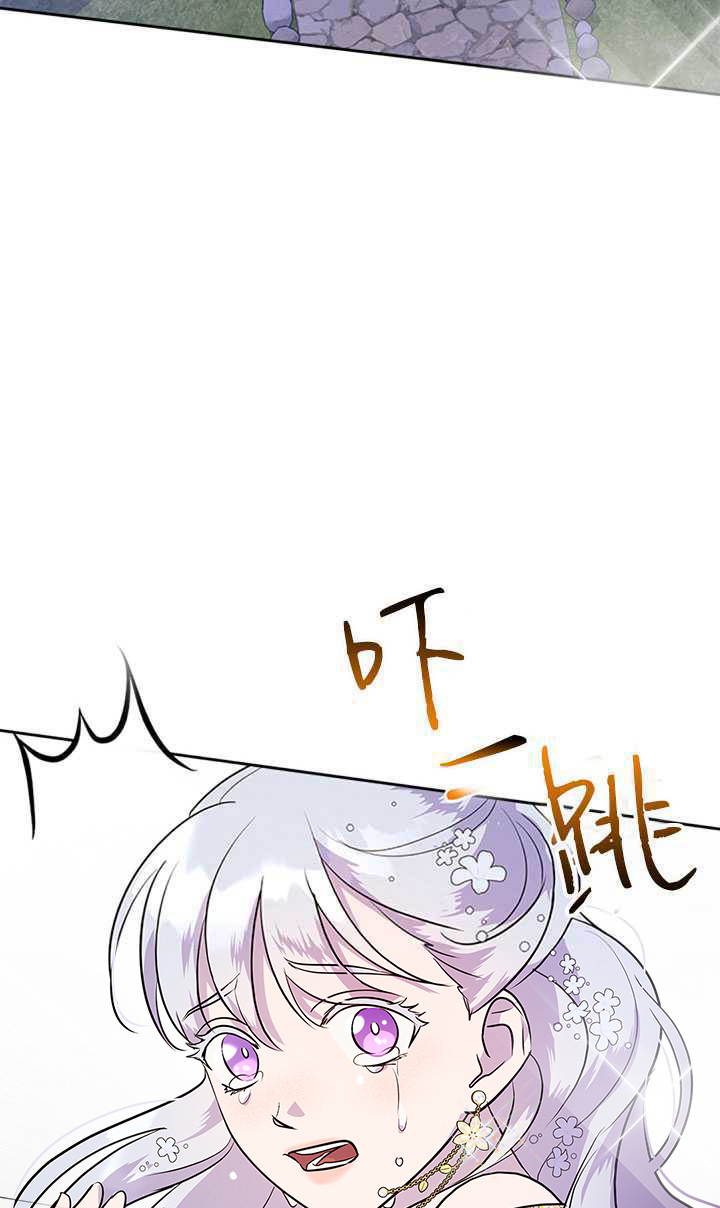 杀死恶女韩漫全集-第28话无删减无遮挡章节图片 