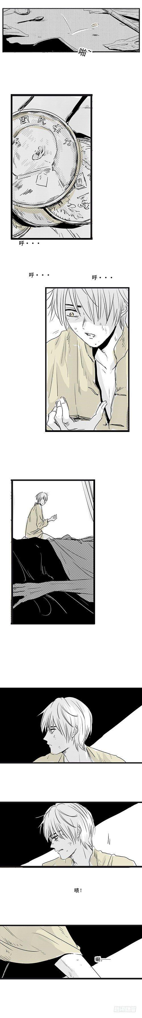 傻子韩漫全集-一 《毒》无删减无遮挡章节图片 