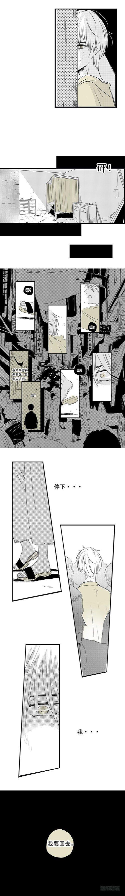 傻子韩漫全集-一 《毒》无删减无遮挡章节图片 