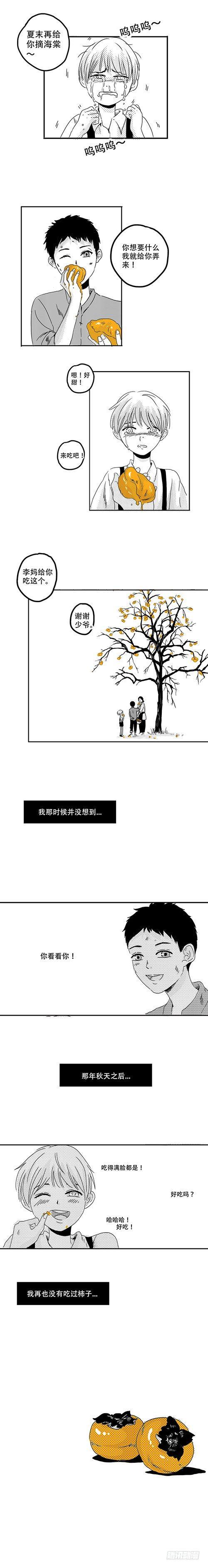 傻子韩漫全集-二 《甜》无删减无遮挡章节图片 