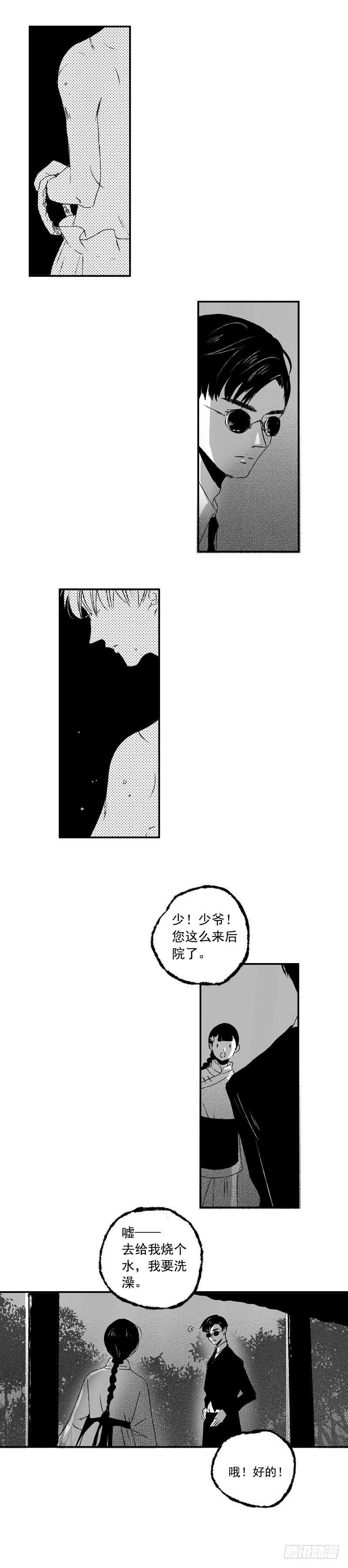 傻子韩漫全集-十一《月》无删减无遮挡章节图片 