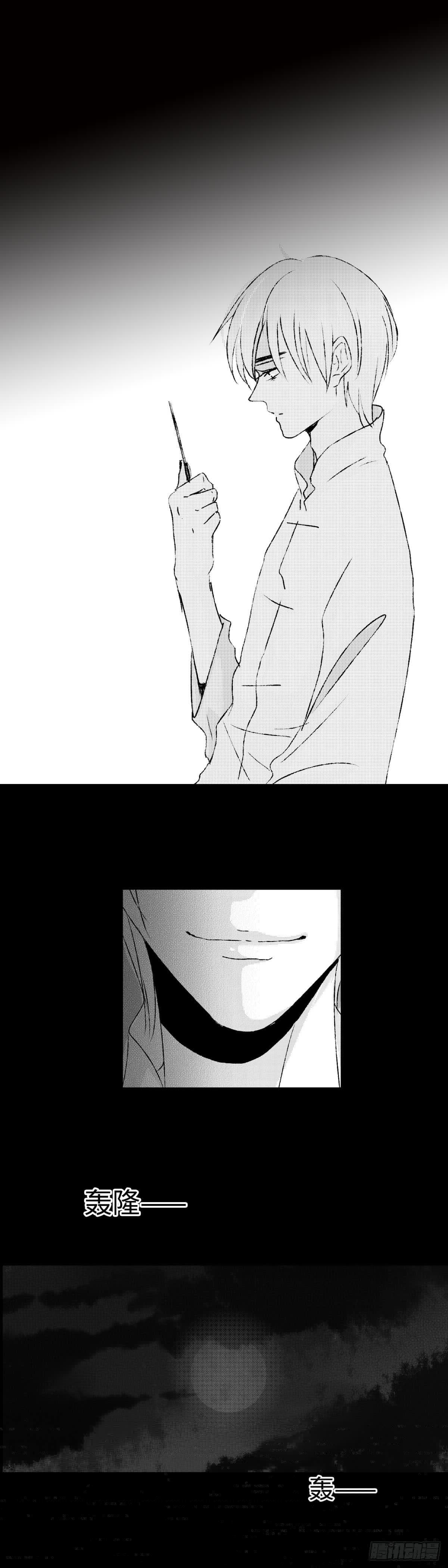 傻子韩漫全集-一百零一回《起》无删减无遮挡章节图片 