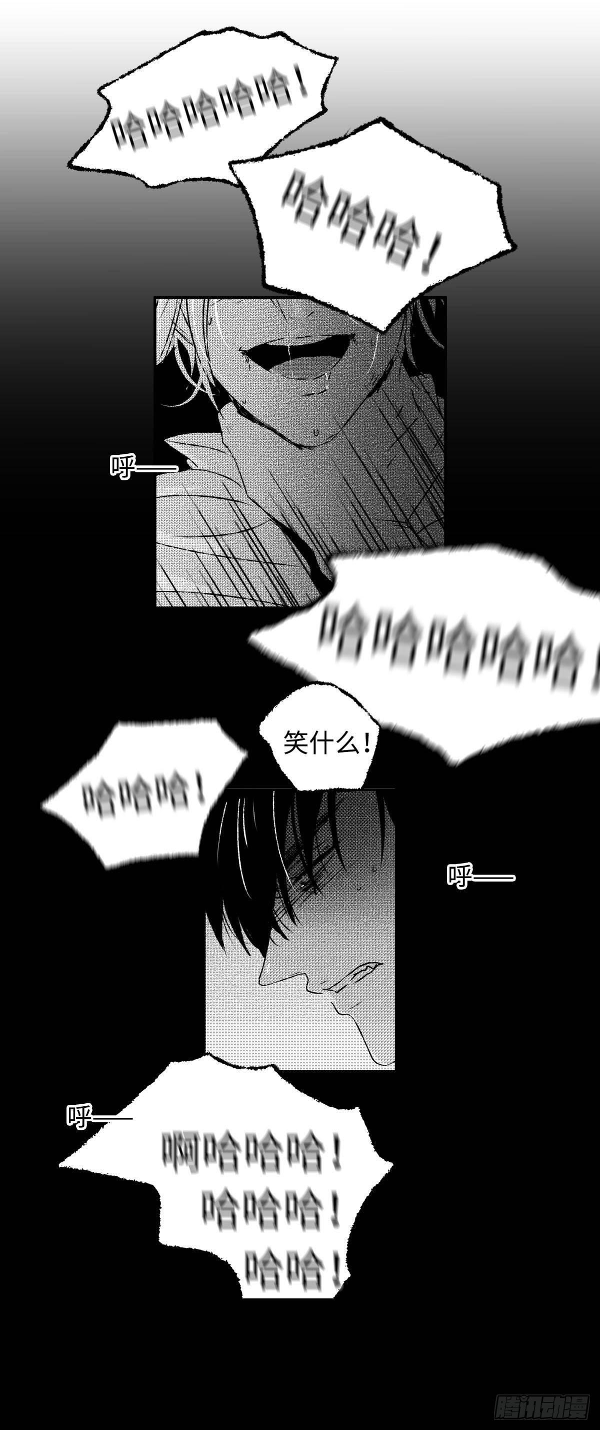 傻子韩漫全集-一百零三回《刺》无删减无遮挡章节图片 