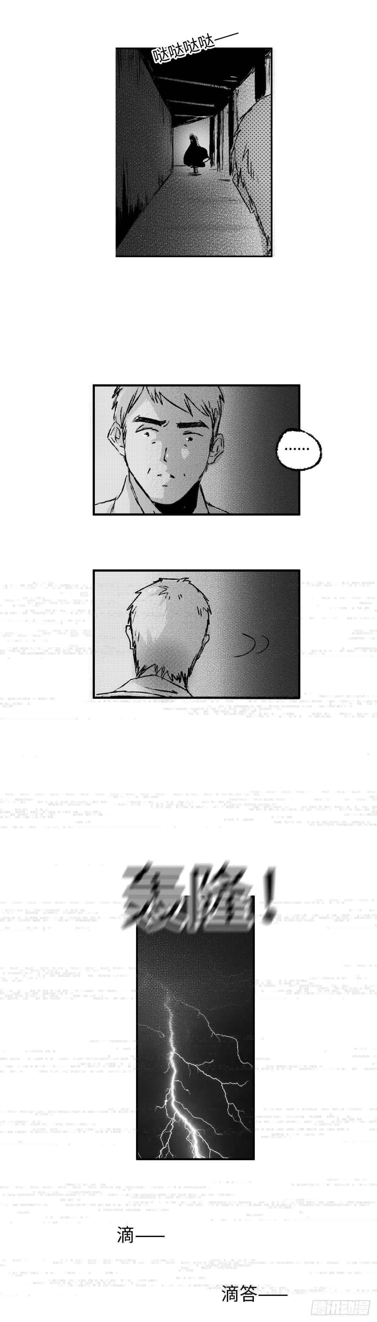 傻子韩漫全集-一百零三回《刺》无删减无遮挡章节图片 