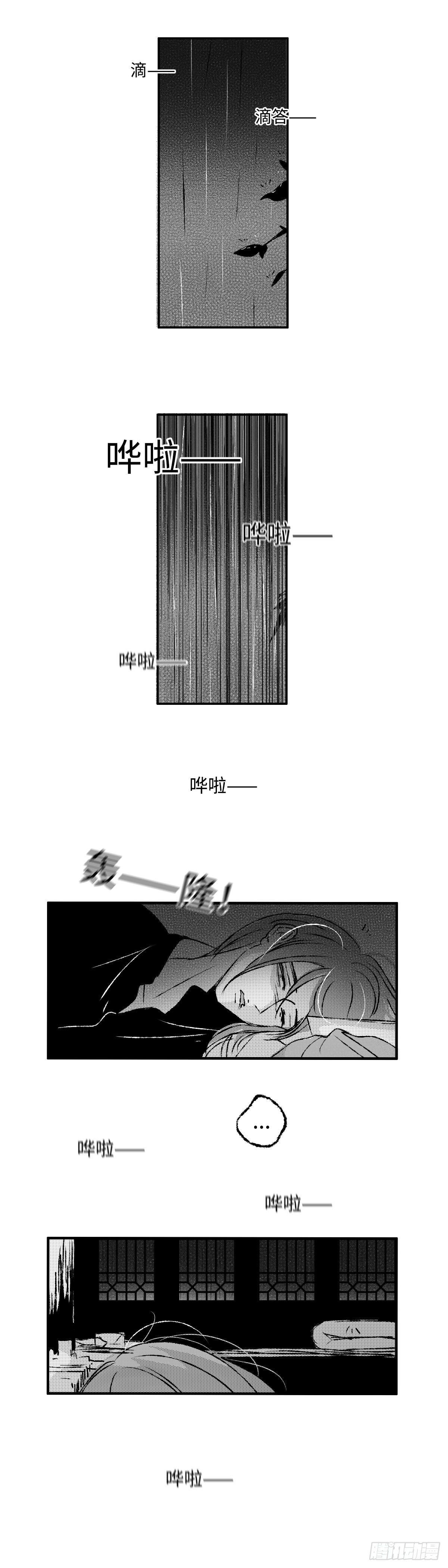 傻子韩漫全集-一百零三回《刺》无删减无遮挡章节图片 
