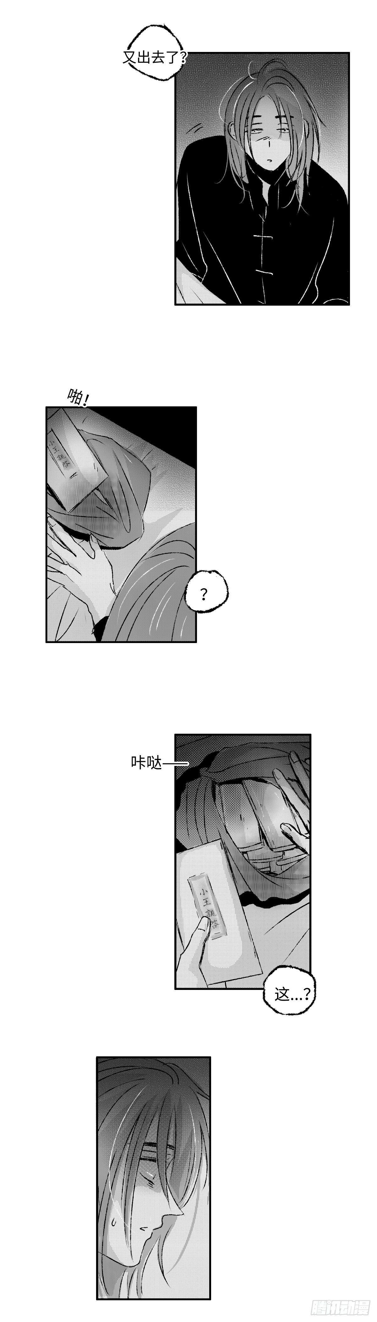 傻子韩漫全集-一百零三回《刺》无删减无遮挡章节图片 