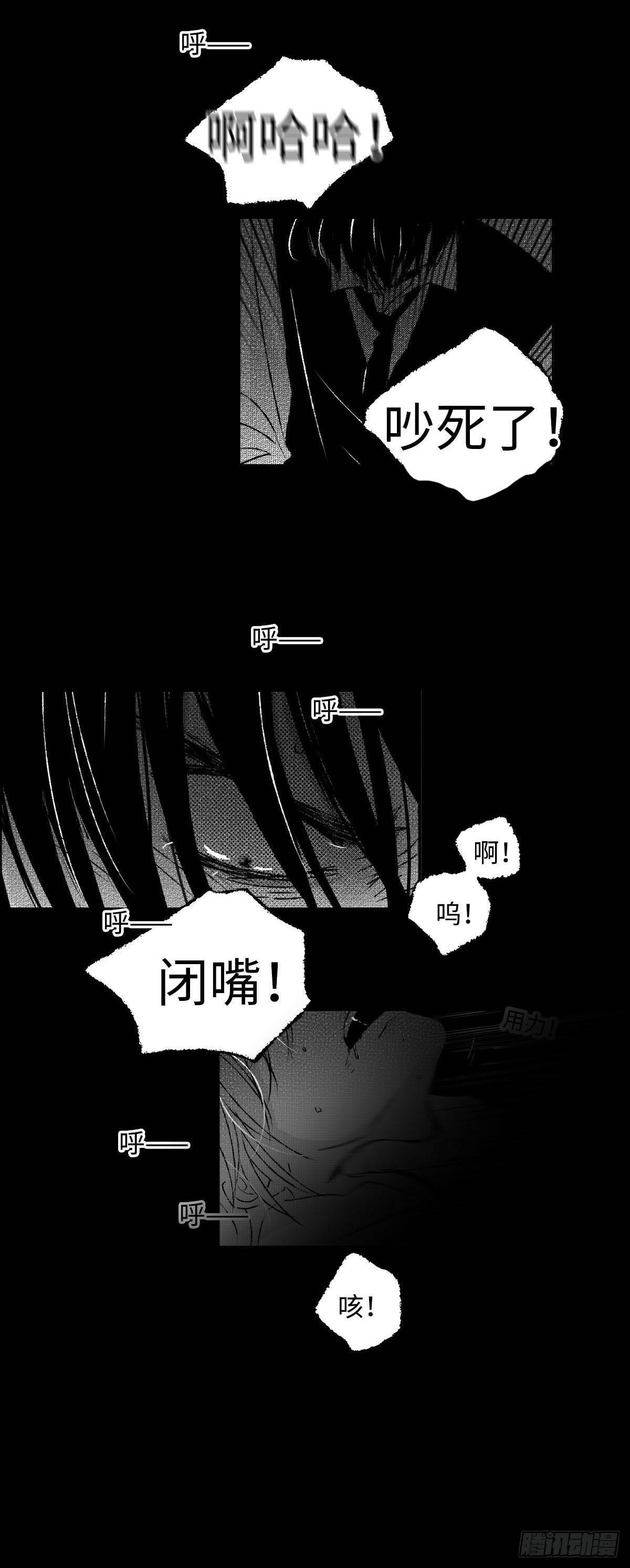 傻子韩漫全集-一百零三回《刺》无删减无遮挡章节图片 