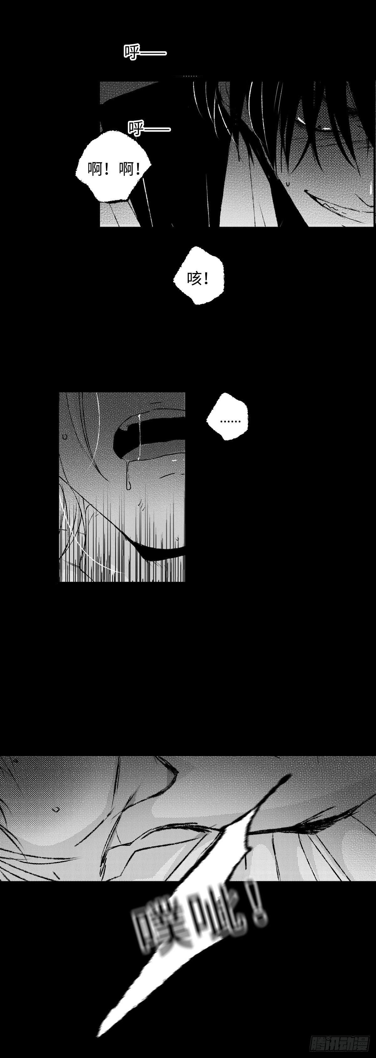 傻子韩漫全集-一百零三回《刺》无删减无遮挡章节图片 