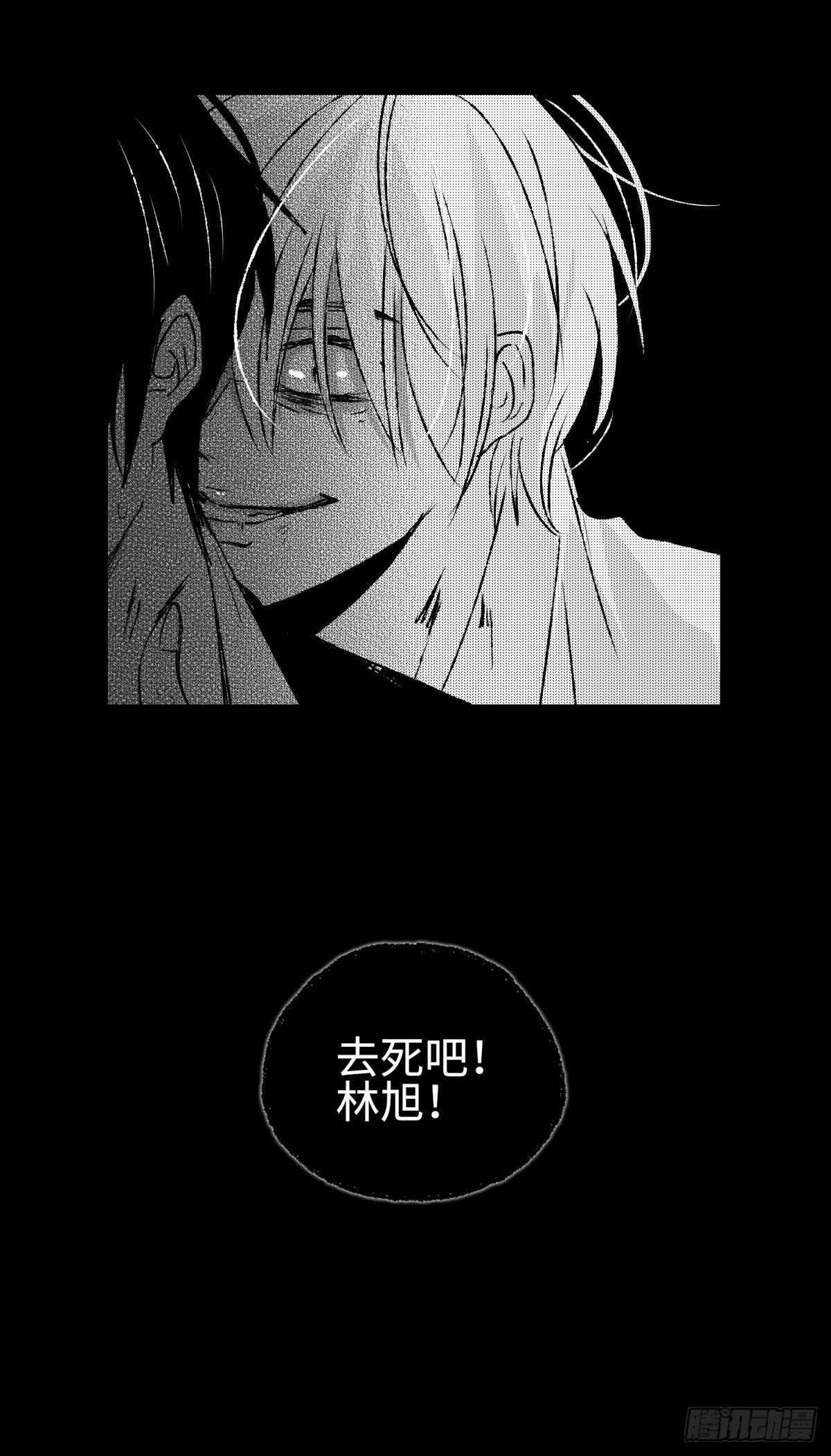 傻子韩漫全集-一百零四回《恨》无删减无遮挡章节图片 