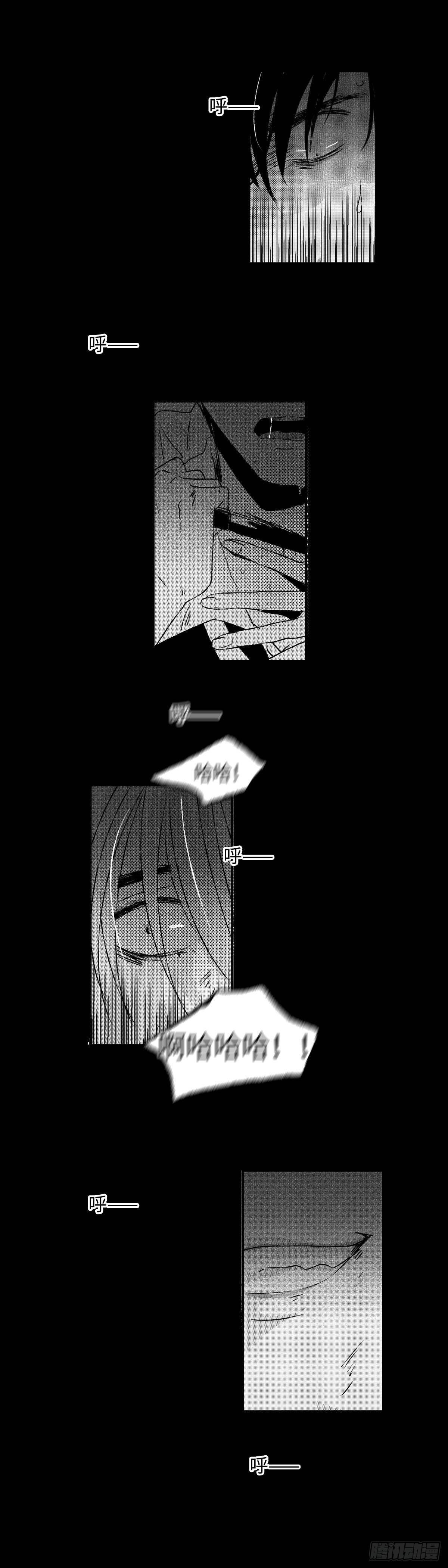 傻子韩漫全集-一百零五回《痴》无删减无遮挡章节图片 