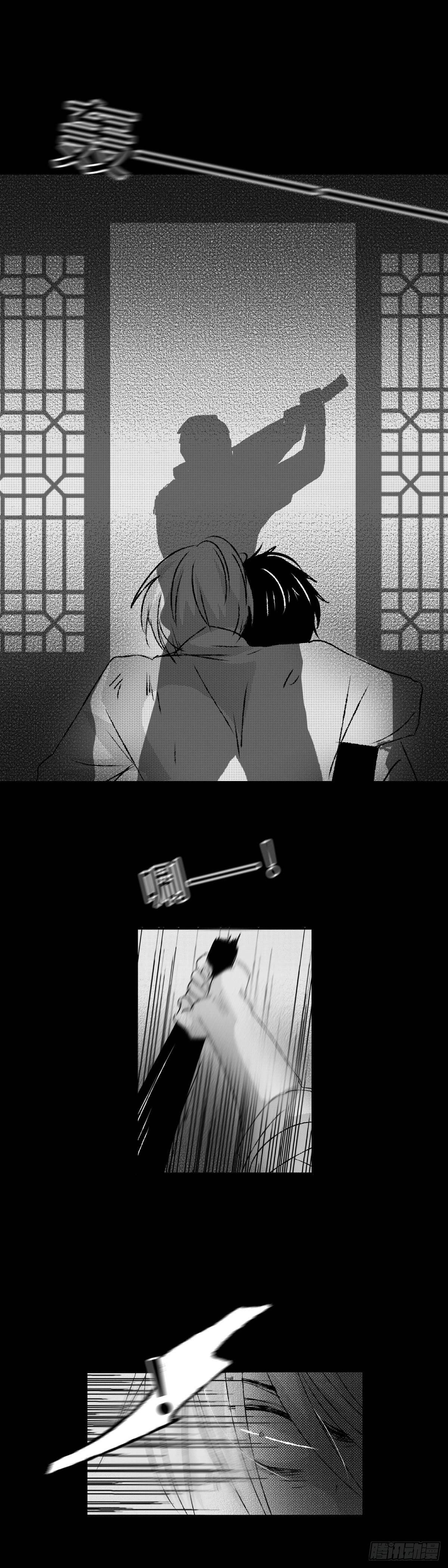 傻子韩漫全集-一百零五回《痴》无删减无遮挡章节图片 