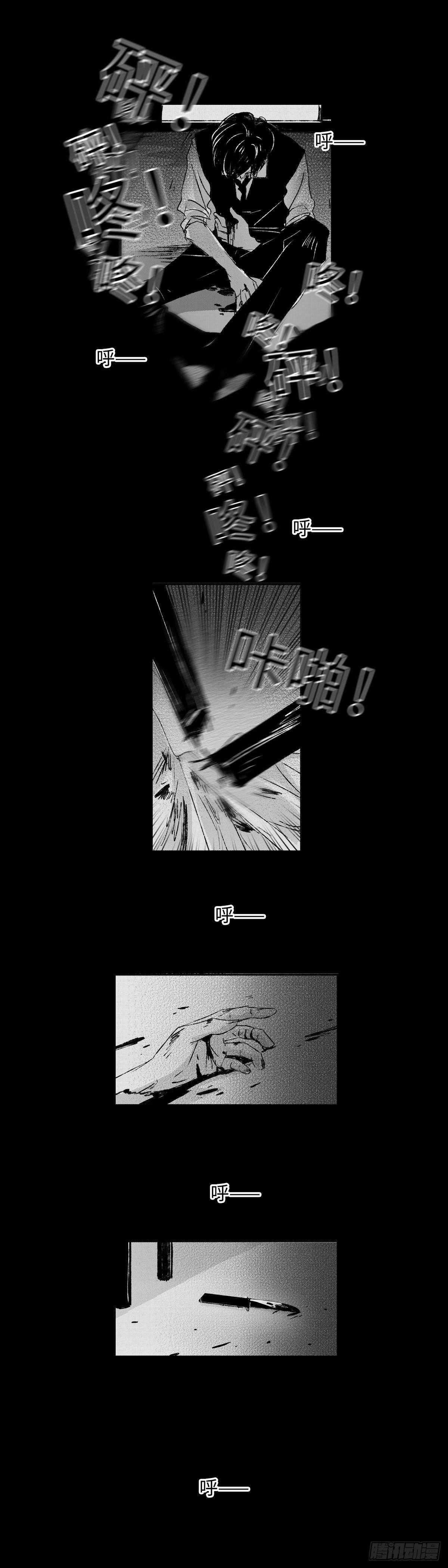 傻子韩漫全集-一百零五回《痴》无删减无遮挡章节图片 