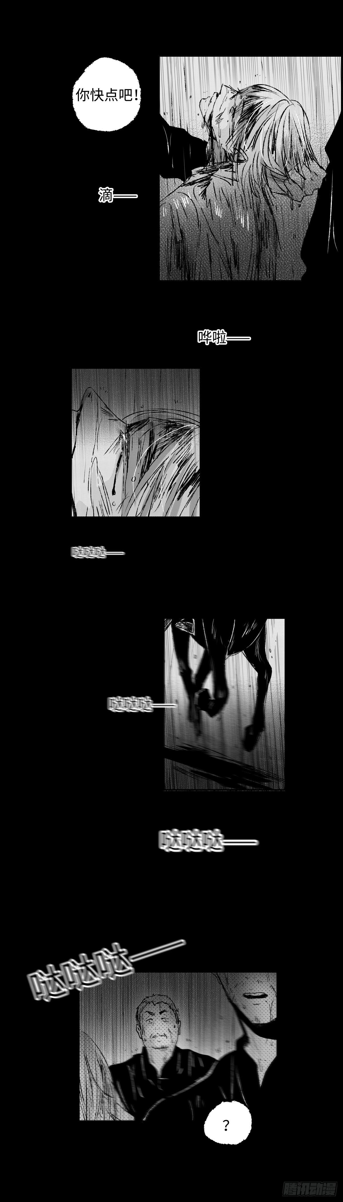 傻子韩漫全集-一百零六回《黑》无删减无遮挡章节图片 
