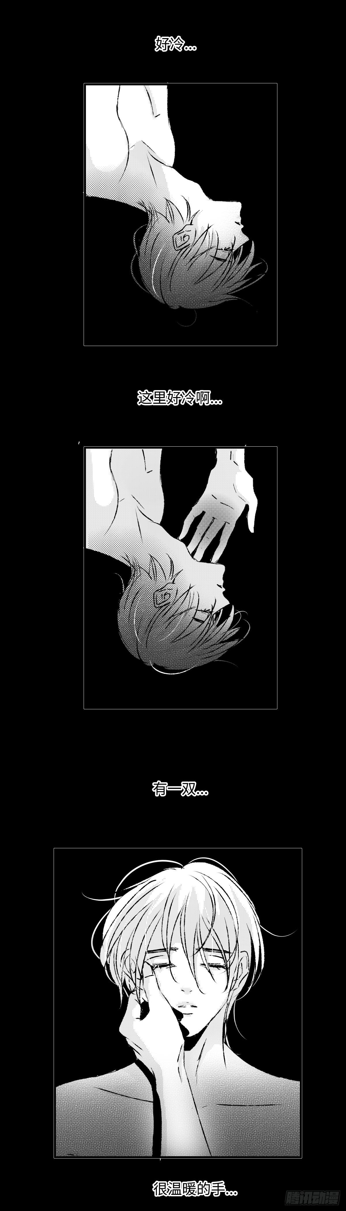 傻子韩漫全集-一百零七回《昏》无删减无遮挡章节图片 