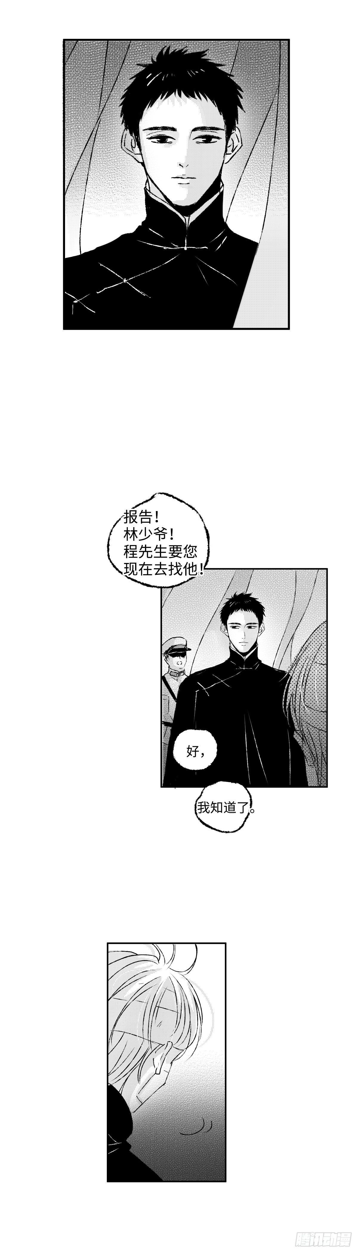 傻子韩漫全集-一百一十回《了》无删减无遮挡章节图片 