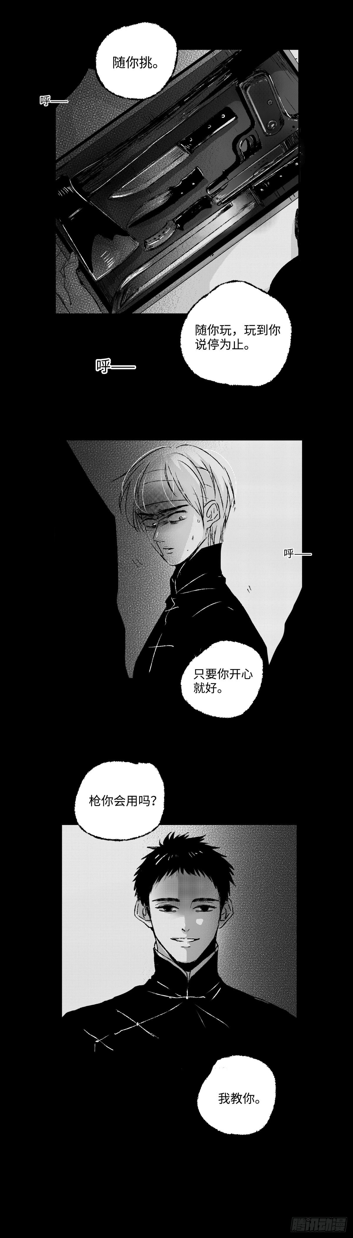 傻子韩漫全集-一百一十回《了》无删减无遮挡章节图片 