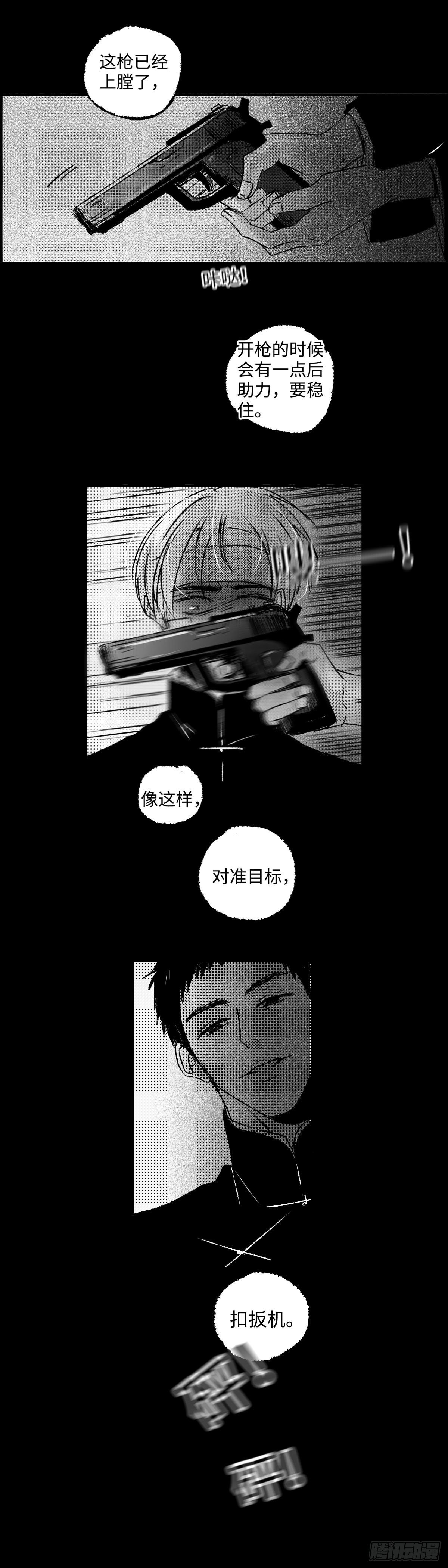 傻子韩漫全集-一百一十回《了》无删减无遮挡章节图片 