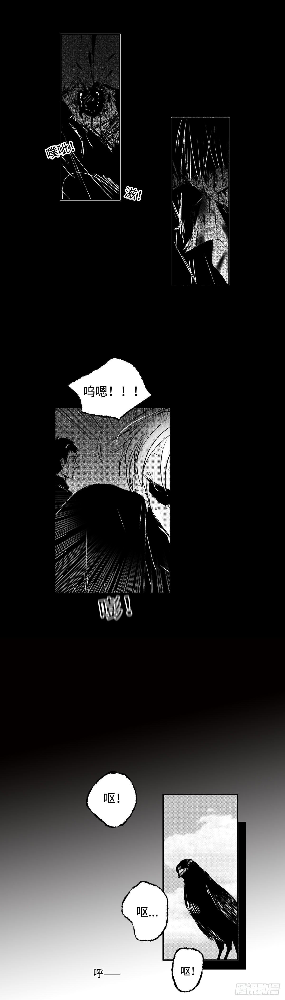傻子韩漫全集-一百一十回《了》无删减无遮挡章节图片 