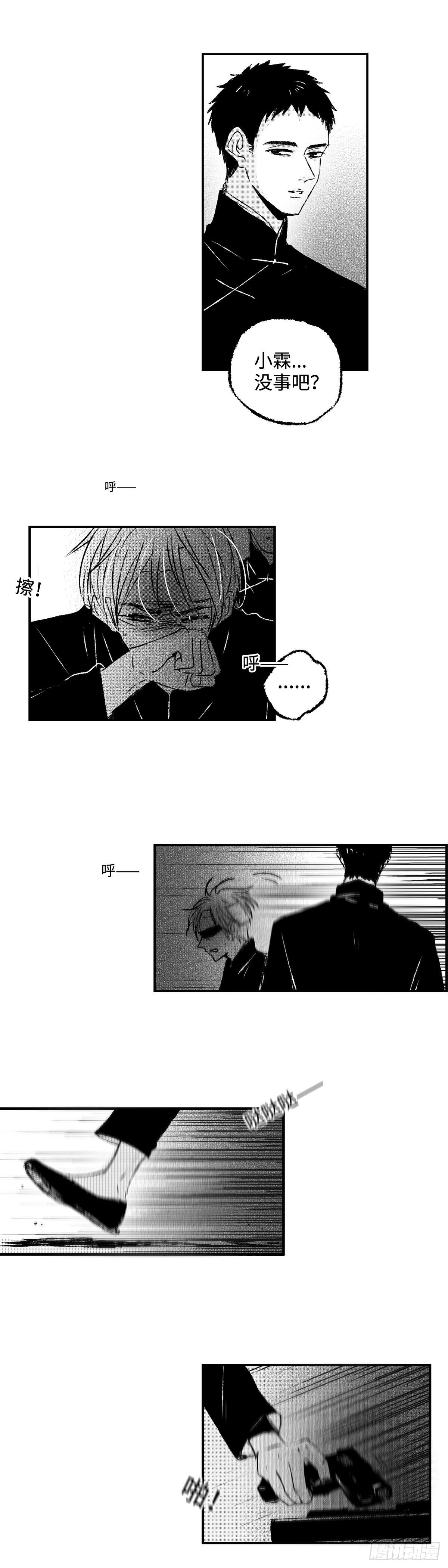 傻子韩漫全集-一百一十回《了》无删减无遮挡章节图片 
