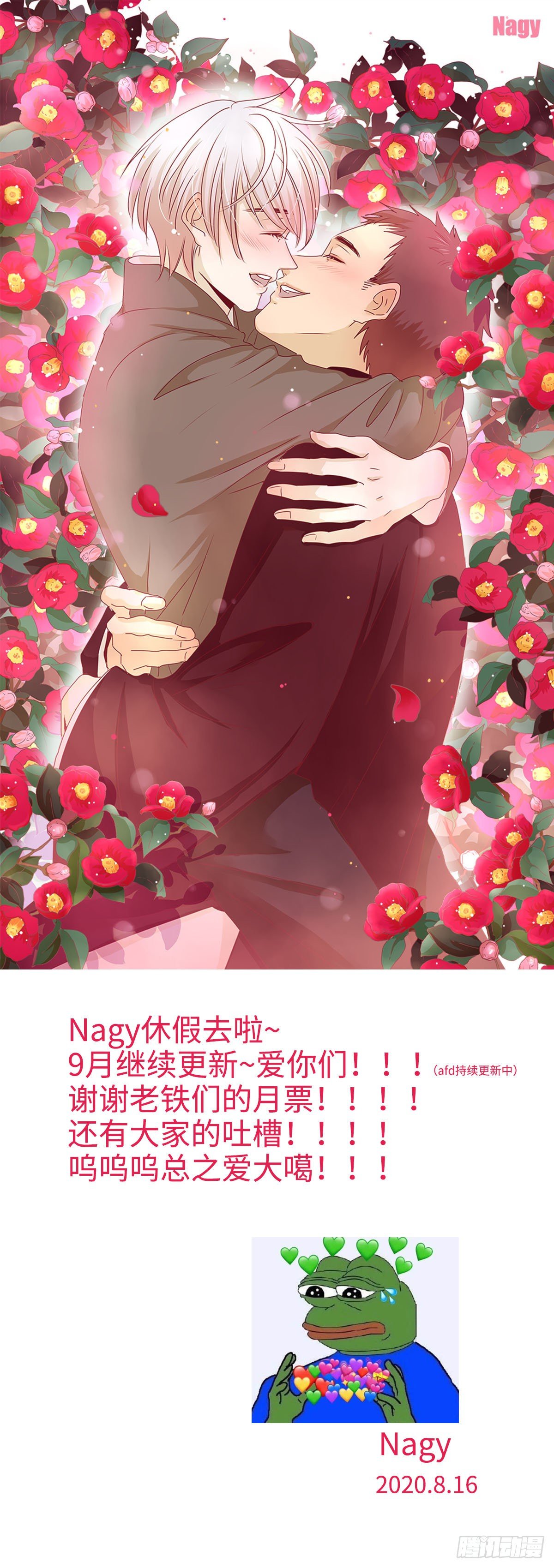 傻子韩漫全集-一百一十一回《结》无删减无遮挡章节图片 