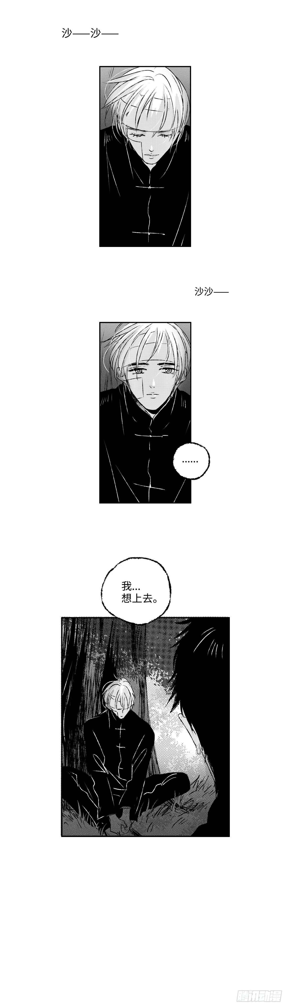 傻子韩漫全集-一百一十一回《结》无删减无遮挡章节图片 