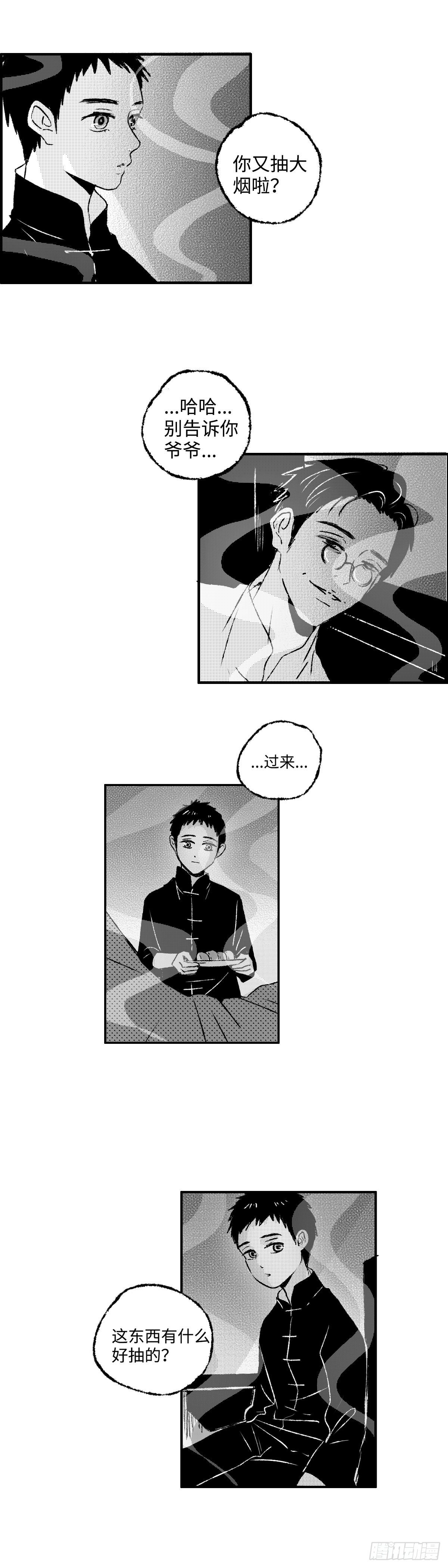 傻子韩漫全集-一百一十三回《信》无删减无遮挡章节图片 