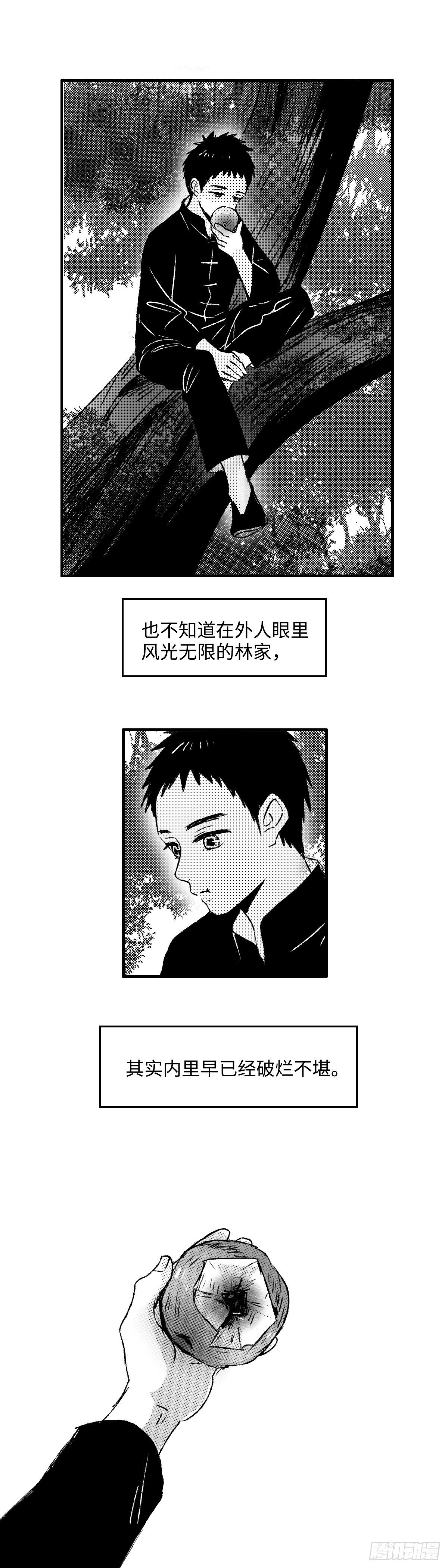 傻子韩漫全集-一百一十四回《溃》无删减无遮挡章节图片 
