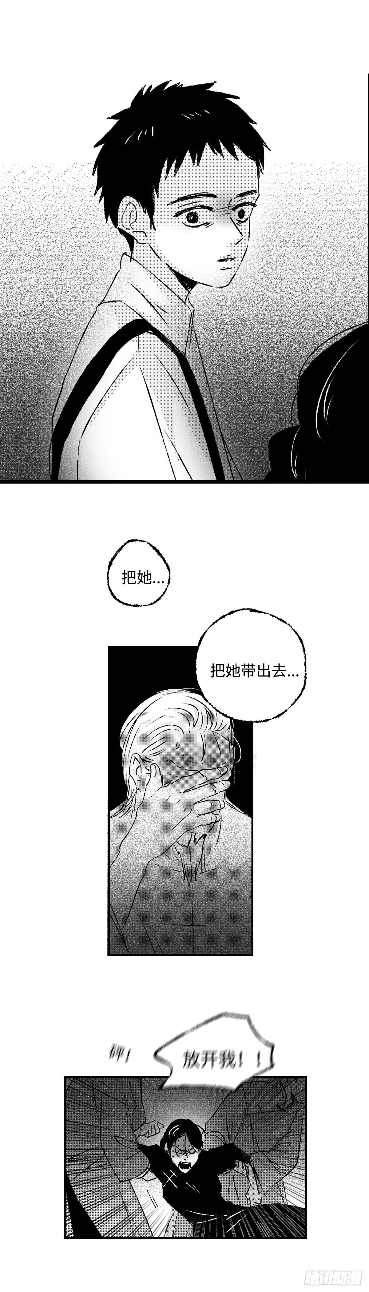 傻子韩漫全集-一百一十五回《败》无删减无遮挡章节图片 