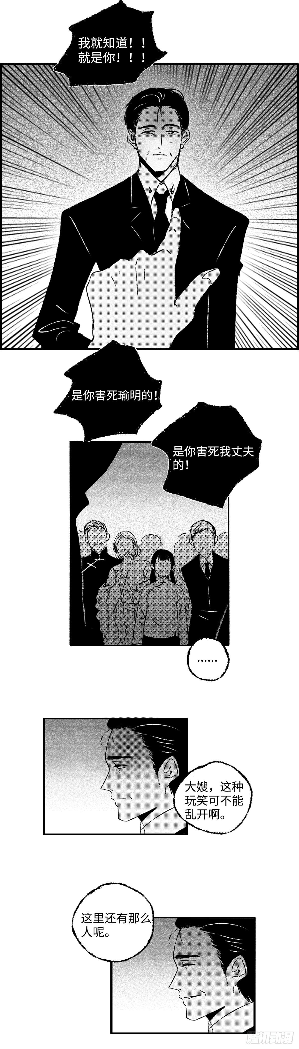 傻子韩漫全集-一百一十五回《败》无删减无遮挡章节图片 