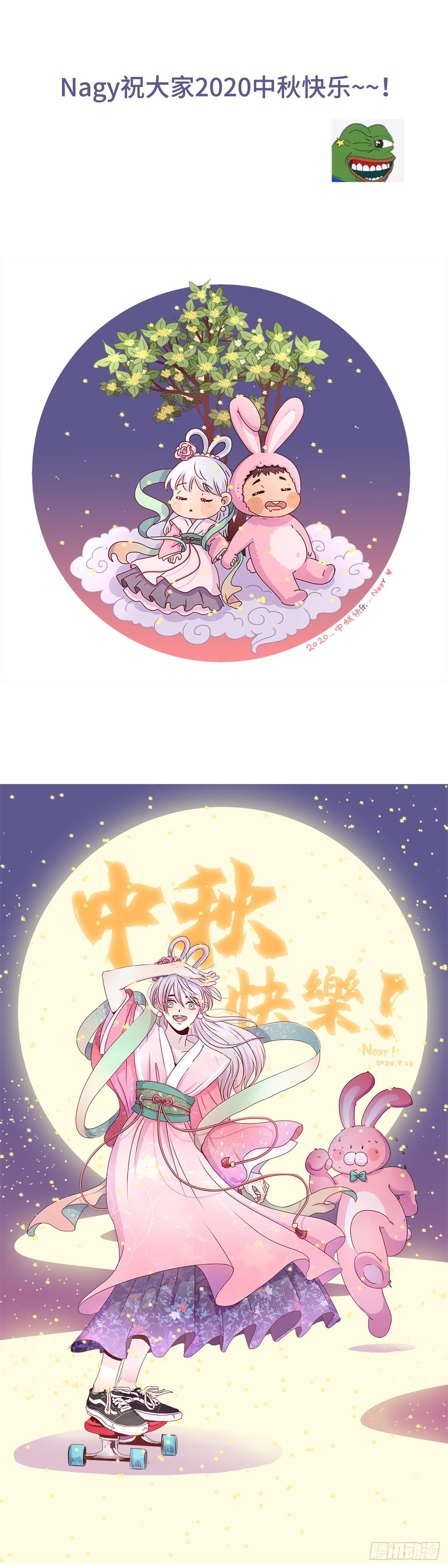 傻子韩漫全集-2020中秋贺图无删减无遮挡章节图片 