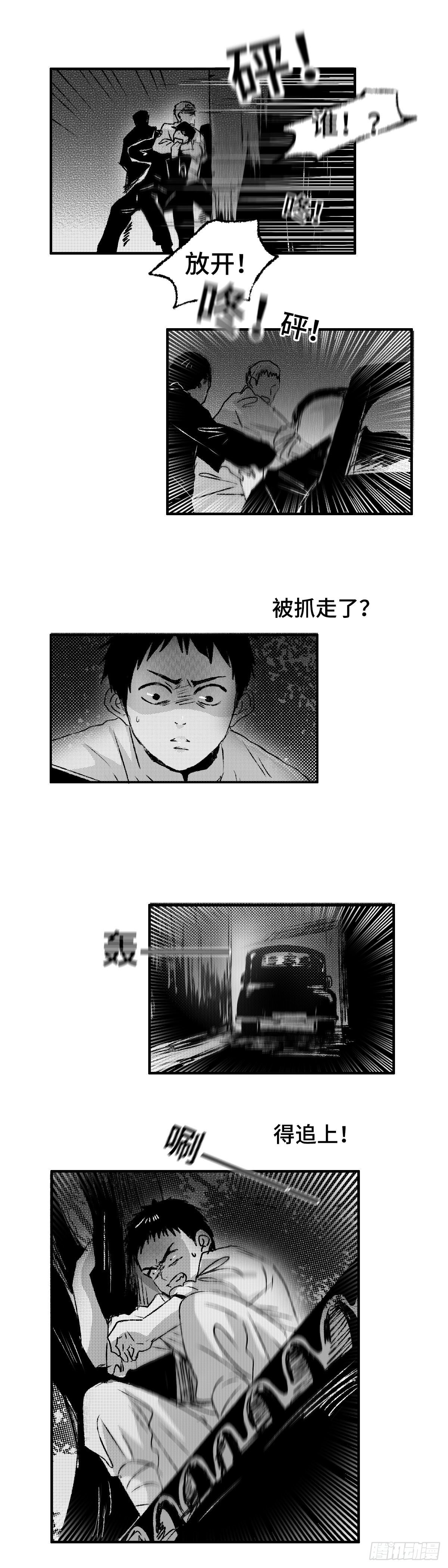 傻子韩漫全集-一百一十八回《孤》无删减无遮挡章节图片 